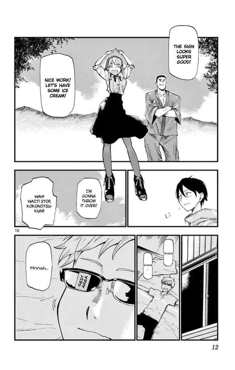 Dagashi Kashi Chapter 93 10